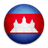 Cambodia Flag